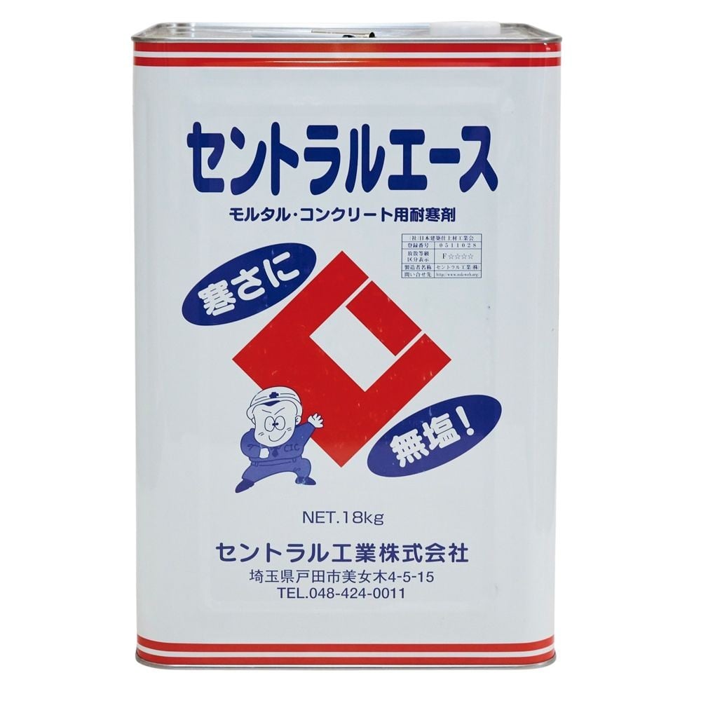 セントラルエース 無塩耐寒材 18kg, モルタル・コンクリート用, 18kg