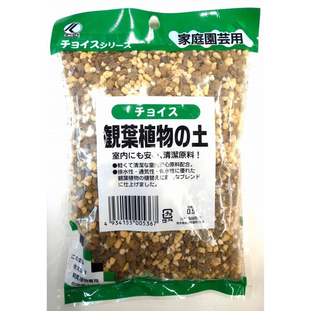 観葉植物の土　0.5L, 観葉植物, 0.5L