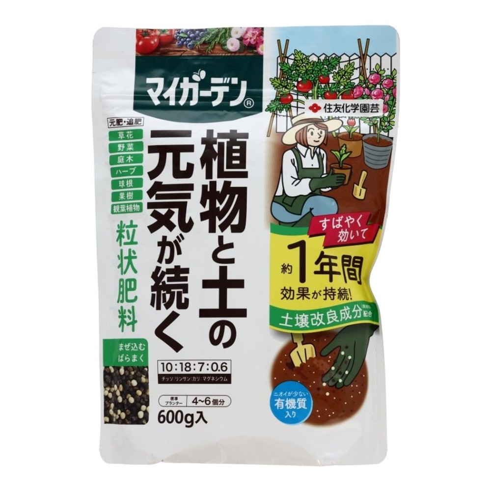住友化学園芸　マイガーデン粒状肥料, ホワイト, 600g