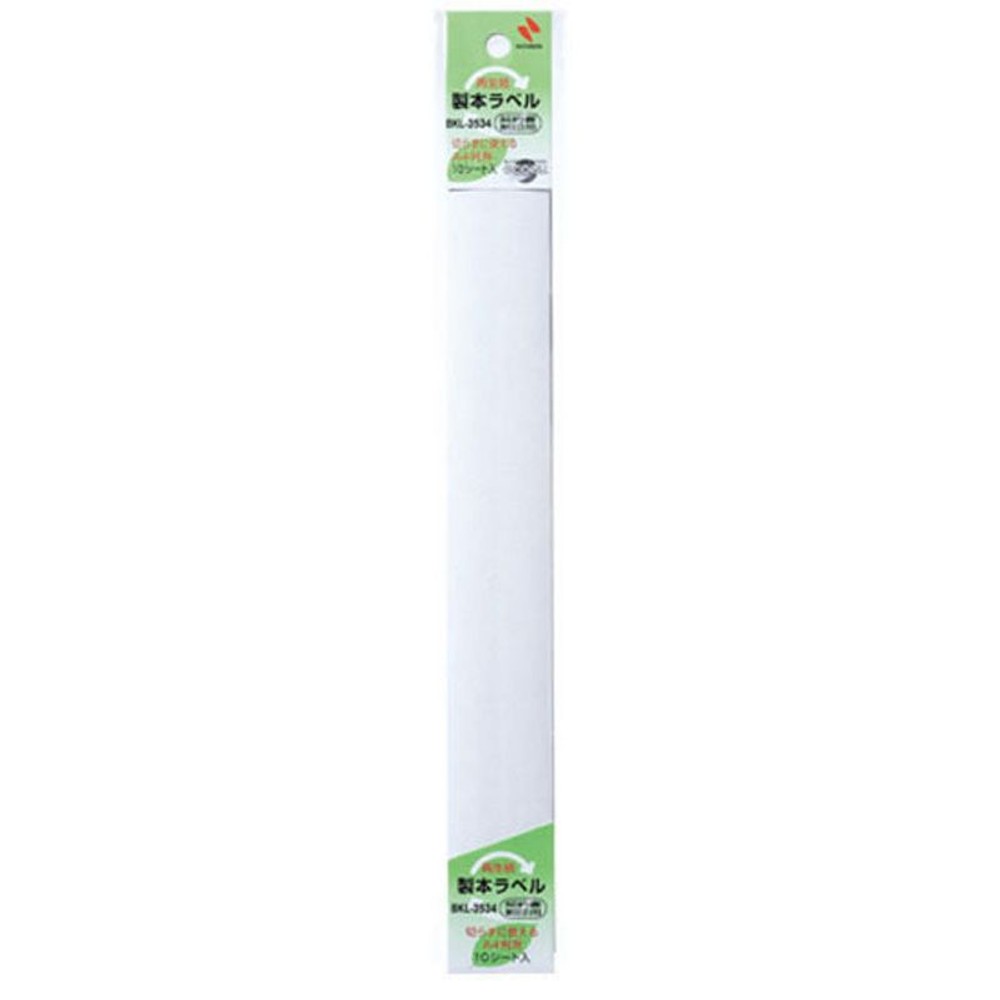 ニチバン　製本ラベル　契約書割印用　BKL-3534, 白, 35&times;297mm