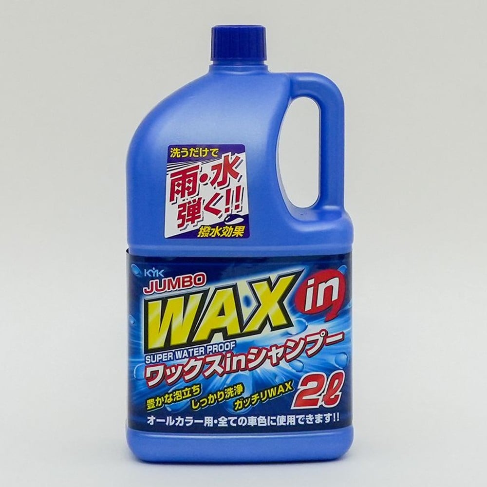 ＫＹＫ　ジャンボワックスイン　シャンプー　　2Ｌ, オールカラー用, 2L