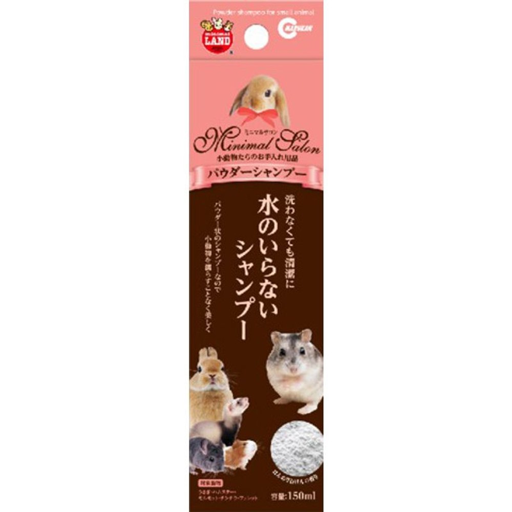 マルカン　ミニマルサロン　パウダーシャンプー, その他カラー１, その他サイズ１