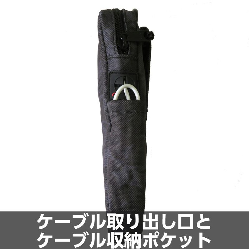 モバイルケース　1段, 黒, 1段