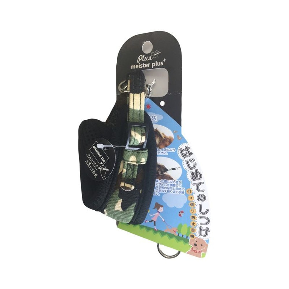 カワノ　ハジメテノシツケクビワＳＳアーミー, その他カラー１, SSサイズ