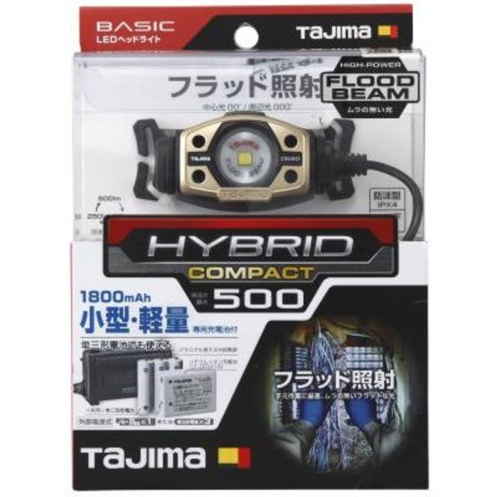 TAJIMA（タジマ） 　ヘッドライト CD 500lm フラッド照射 3718セット　LE-C502D-SP, ブラック, 500lm