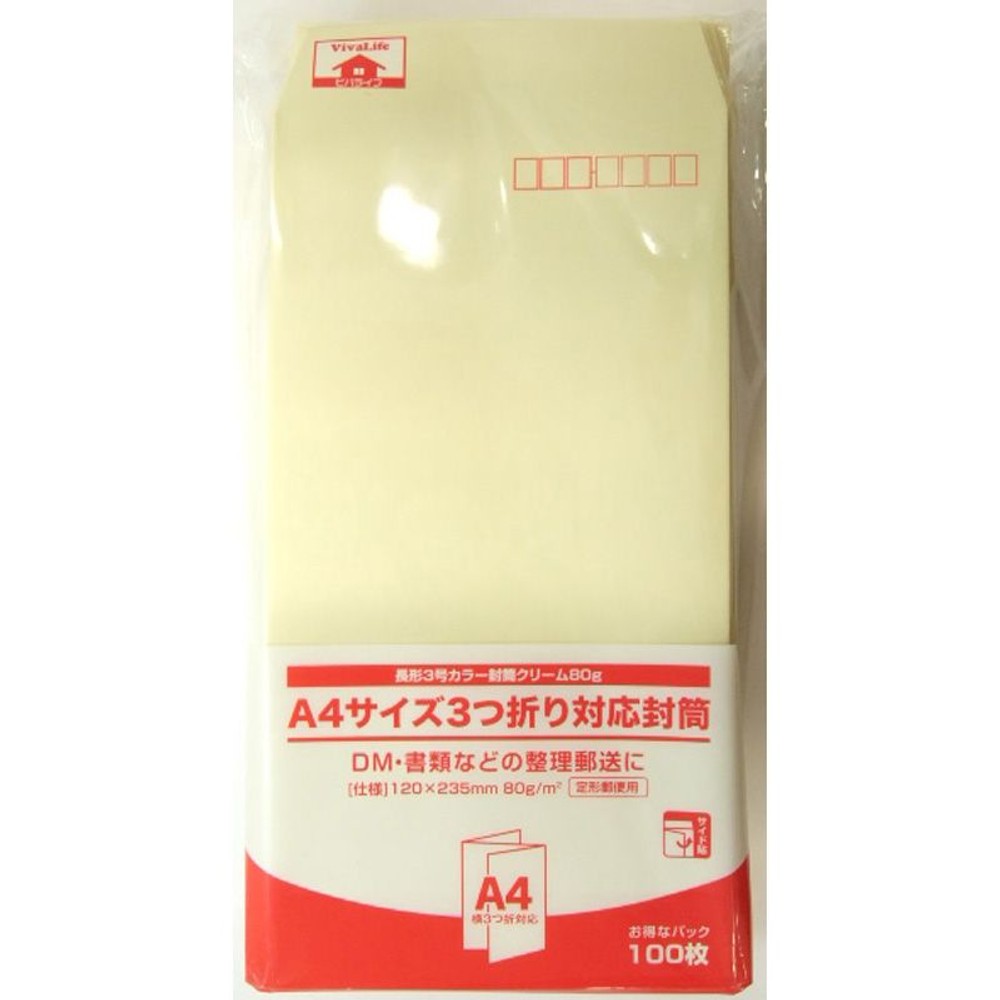 長形3号カラー封筒　100枚, グレー, その他サイズ１