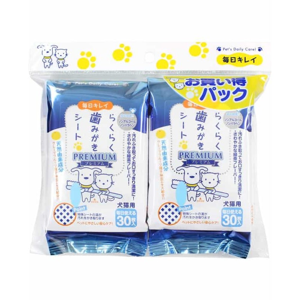 らくらく歯みがきシート　30枚×2個, 15×10cm, 30枚入り×2P