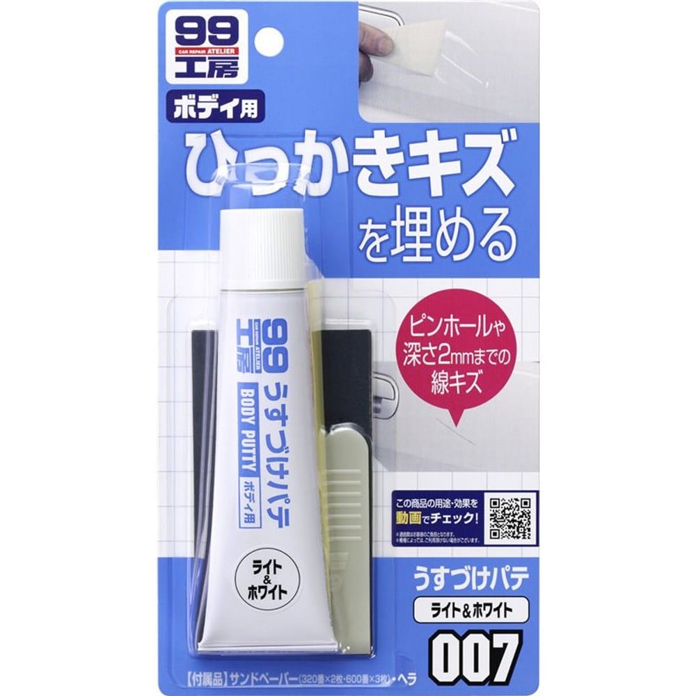 うすずけパテセット　ｗｈ, ライト＆ホワイト, 60g