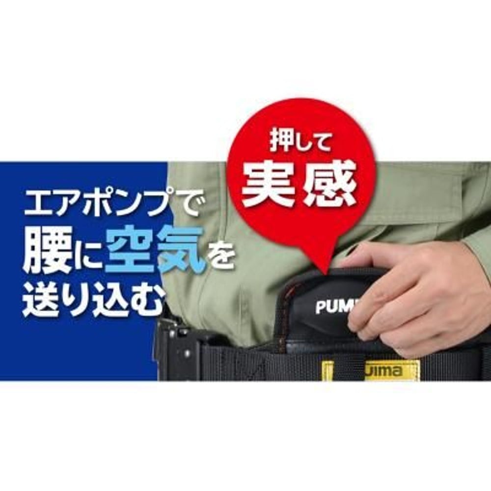 TAJIMA（タジマ）　SEG胴当てベルト 空圧 Mサイズ　ACRX700, ブラック, Mサイズ