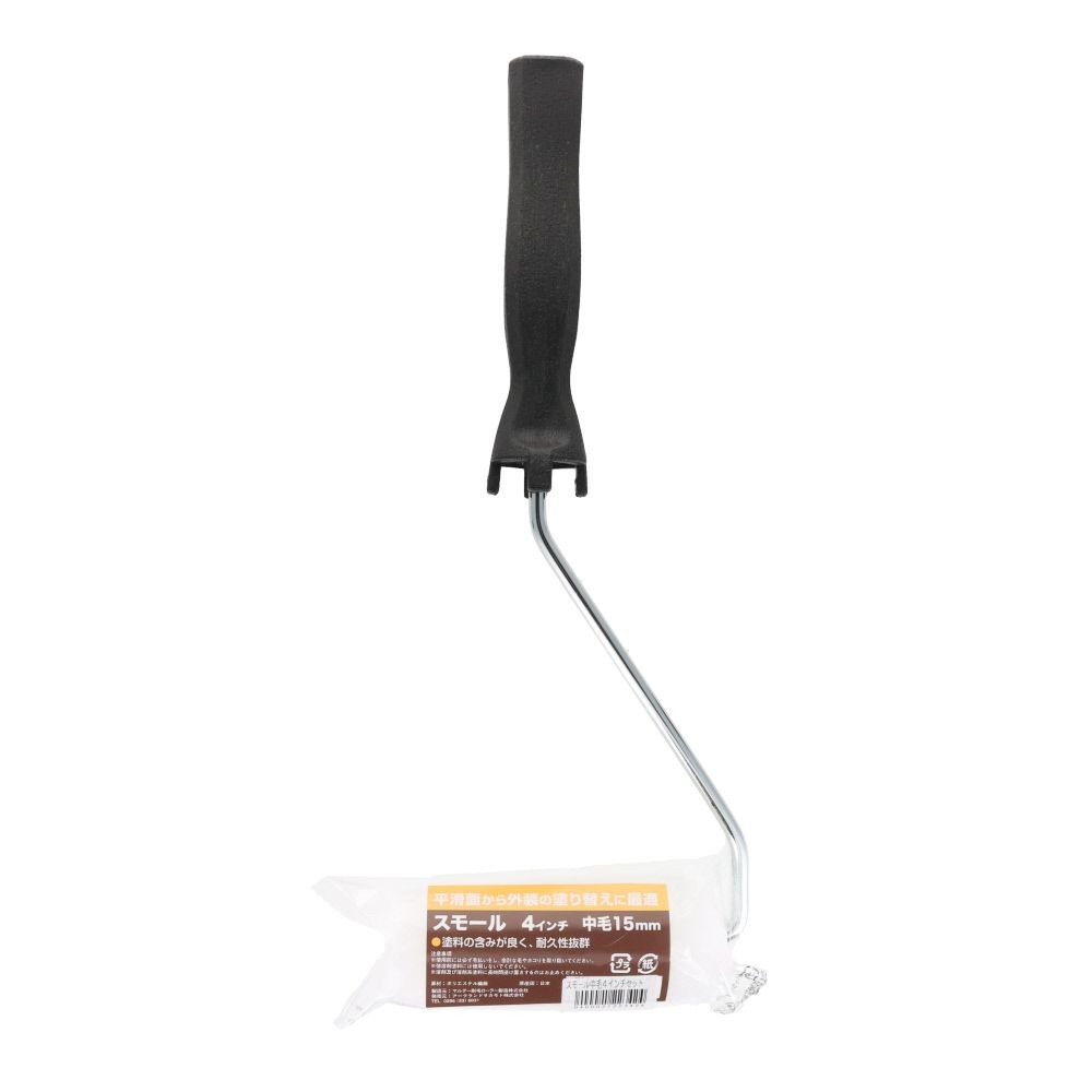 スモールローラー中毛セット　４インチ, スモールローラー, 4インチ