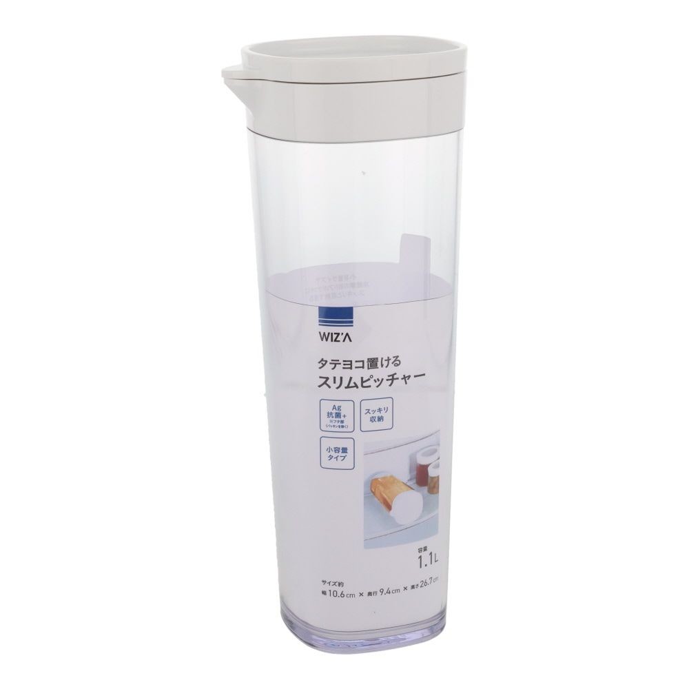 抗菌　スリムピッチャー　1．1Ｌ　ホワイト, スリム, 1.1L