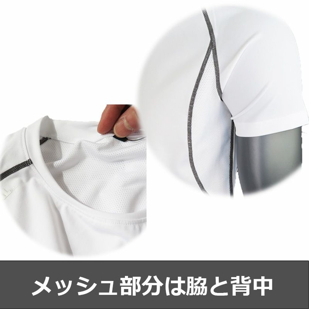 バックメッシュパワーサポート　半袖ホワイト　LX107, ホワイト（5L）, Mサイズ