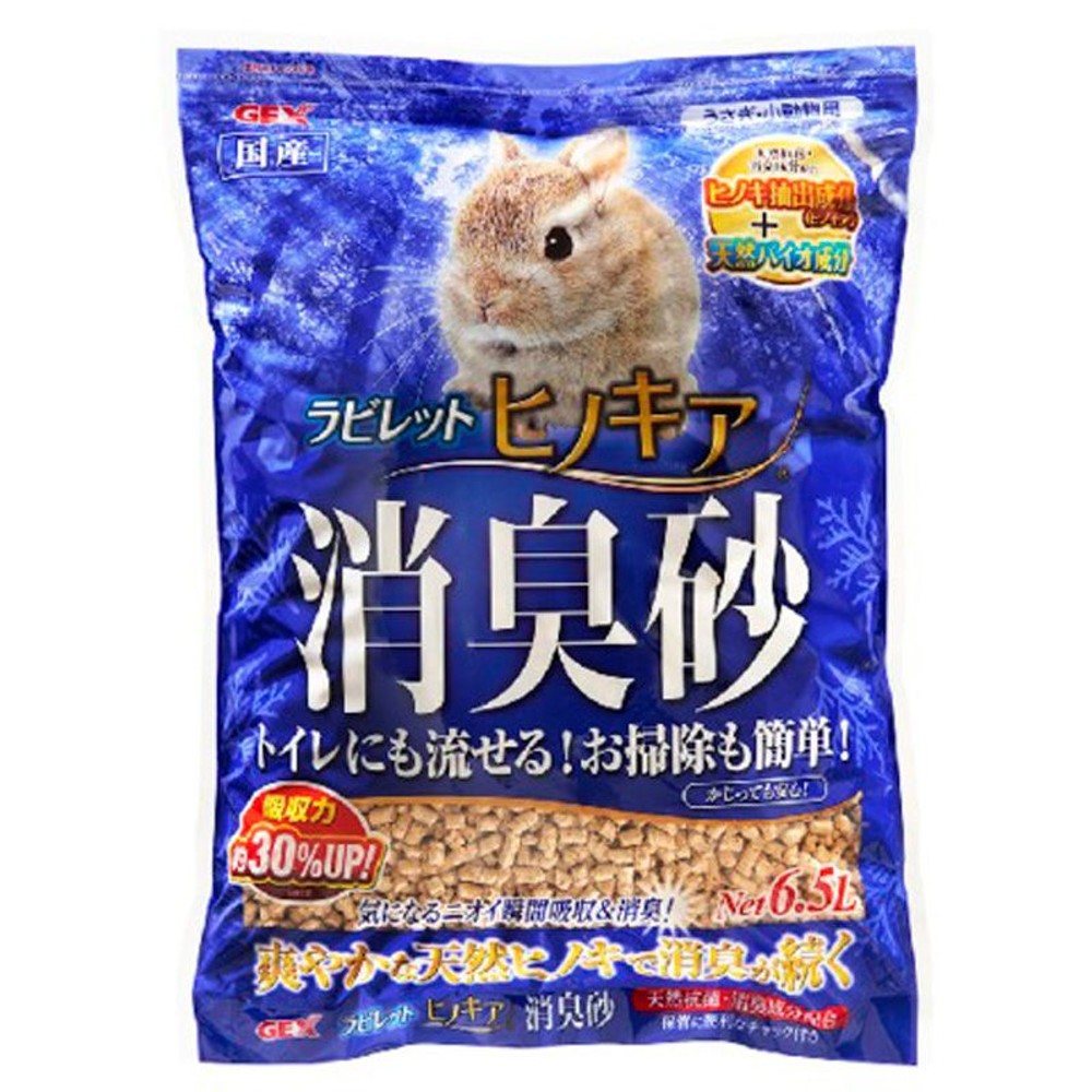 ジェックス　ラビレット　ヒノキア消臭砂6．5Ｌ, 天然抗菌・消臭成分配合, 6.5L