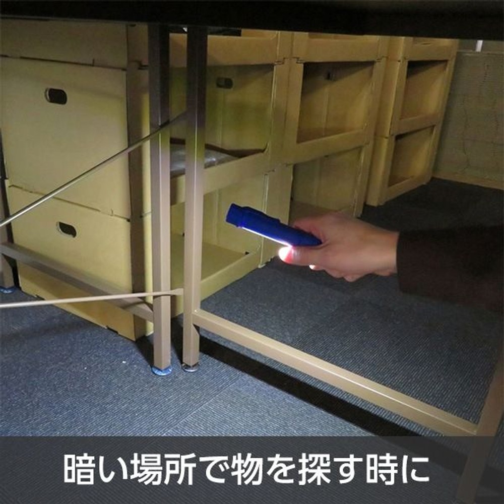 LEDワークライト　ペン型, 黒, ペン型