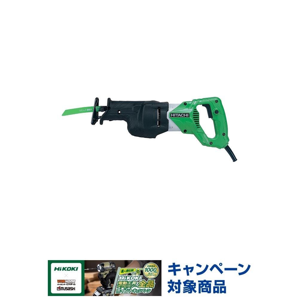 HiKOKI（ハイコーキ） 電子セーバソー CR13V2, グリーン, CR13V2