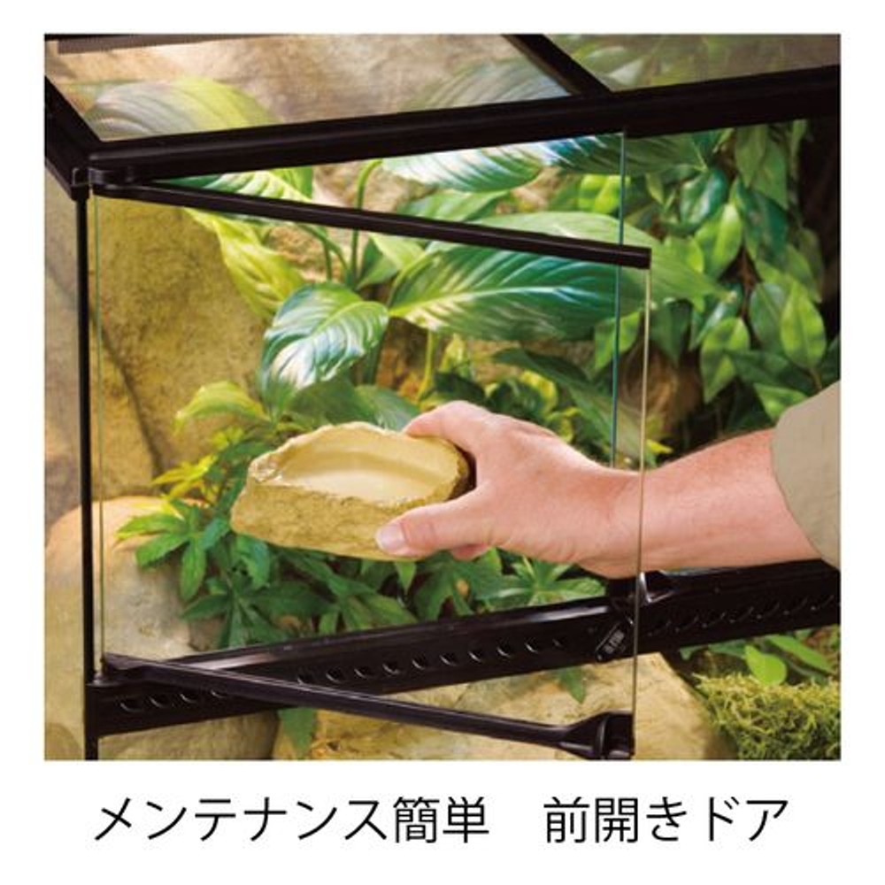 グラステラリウム4530 PT2603, グラステリウム, 約幅46.5×奥行46.5×高さ33cm