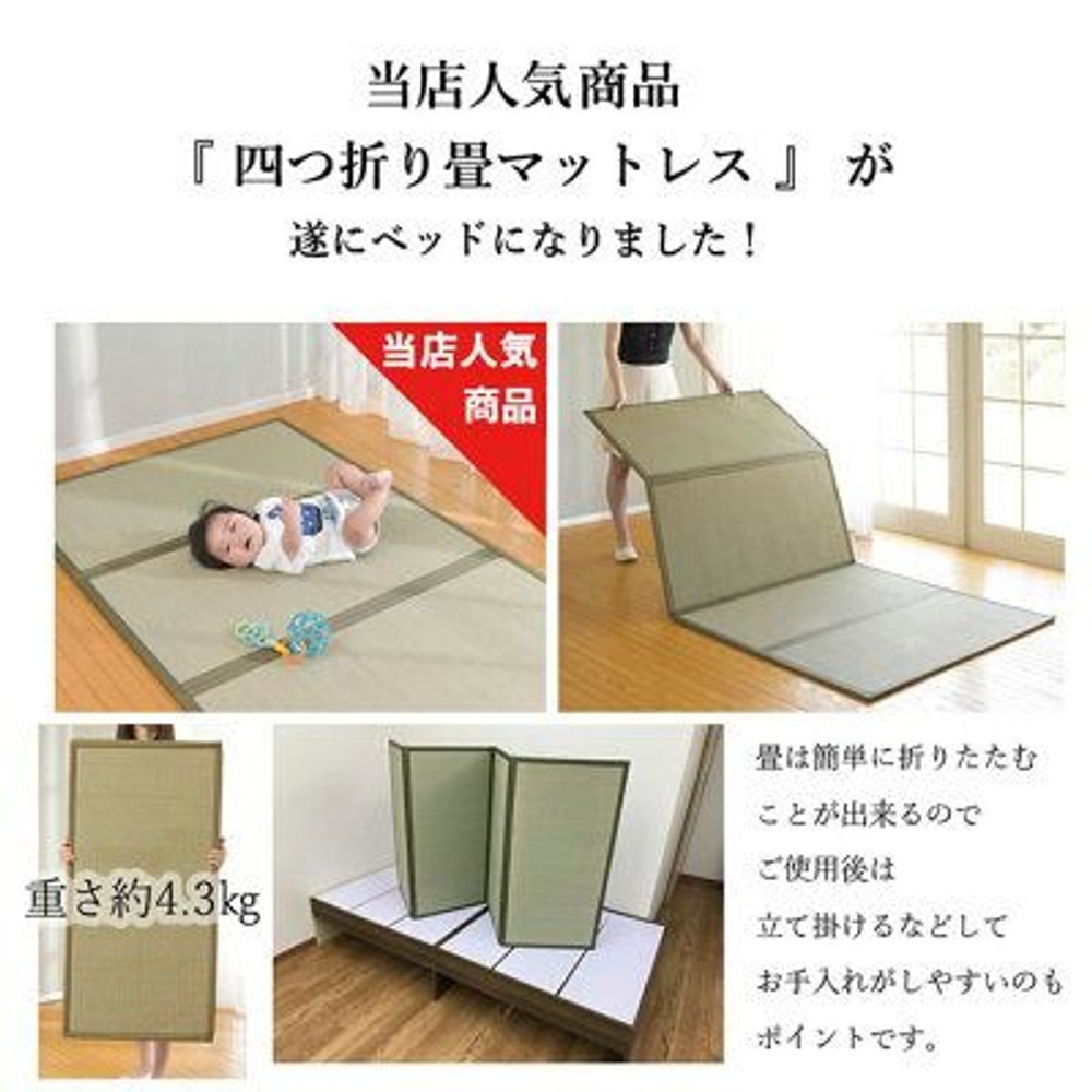 畳ベッド  ヘッドレス  収納付き  シングルサイズ, ブラック, 収納付きシングル