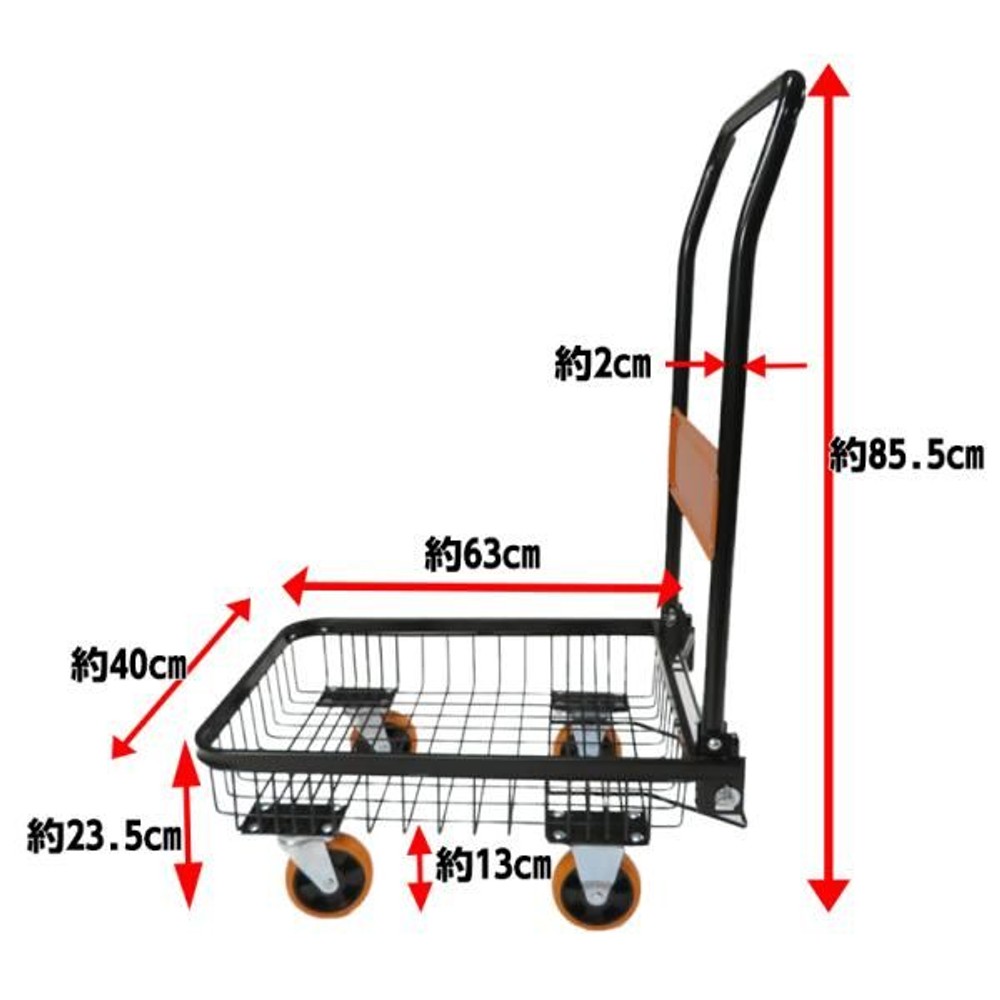 バスケット台車　60ｋｇ, 黒, 60kg