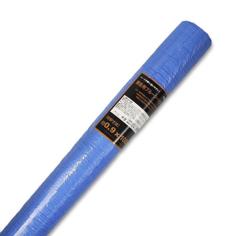 養生用ブルーシートロール, ブルー（90）, 90cm