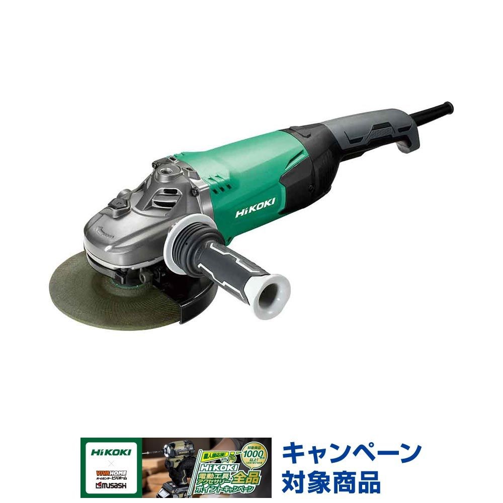 ハイコーキ　HiKOKI 電気ディスクグラインダ G18SWA 100VA1, グリーン, G18SWA 100VA1
