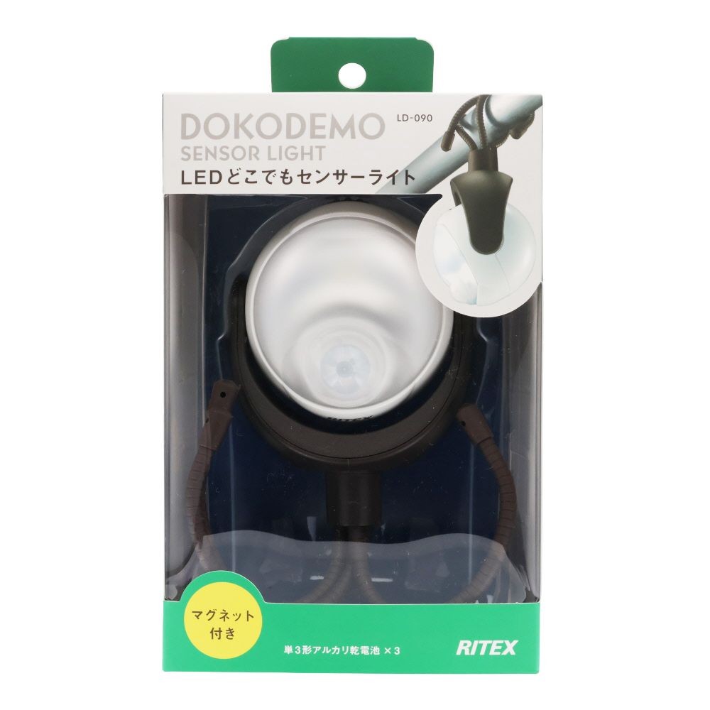 ＬＥＤどこでもセンサーライト　ＬＤー０９０, 白, LD-090