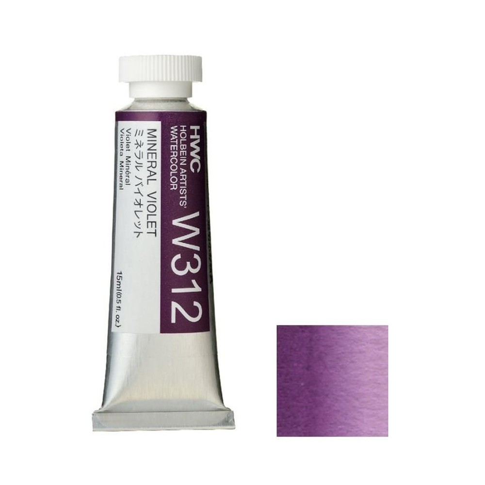 ホルベイン 透明水彩絵具 5号 (15ｍｌ) W312 ミネラル バイオレット, W312ミネラルバイオレット, 5号 (15ml) 
