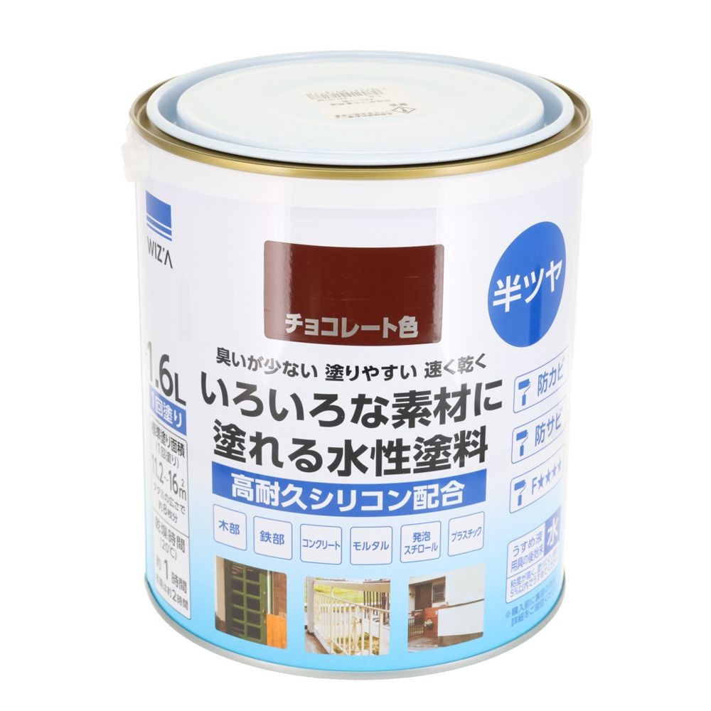 WIZ'A ウィザ いろいろな素材に塗れる多用途水性塗料 半つや 1.6L 高耐久シリコン配合, 黒, 1.6L