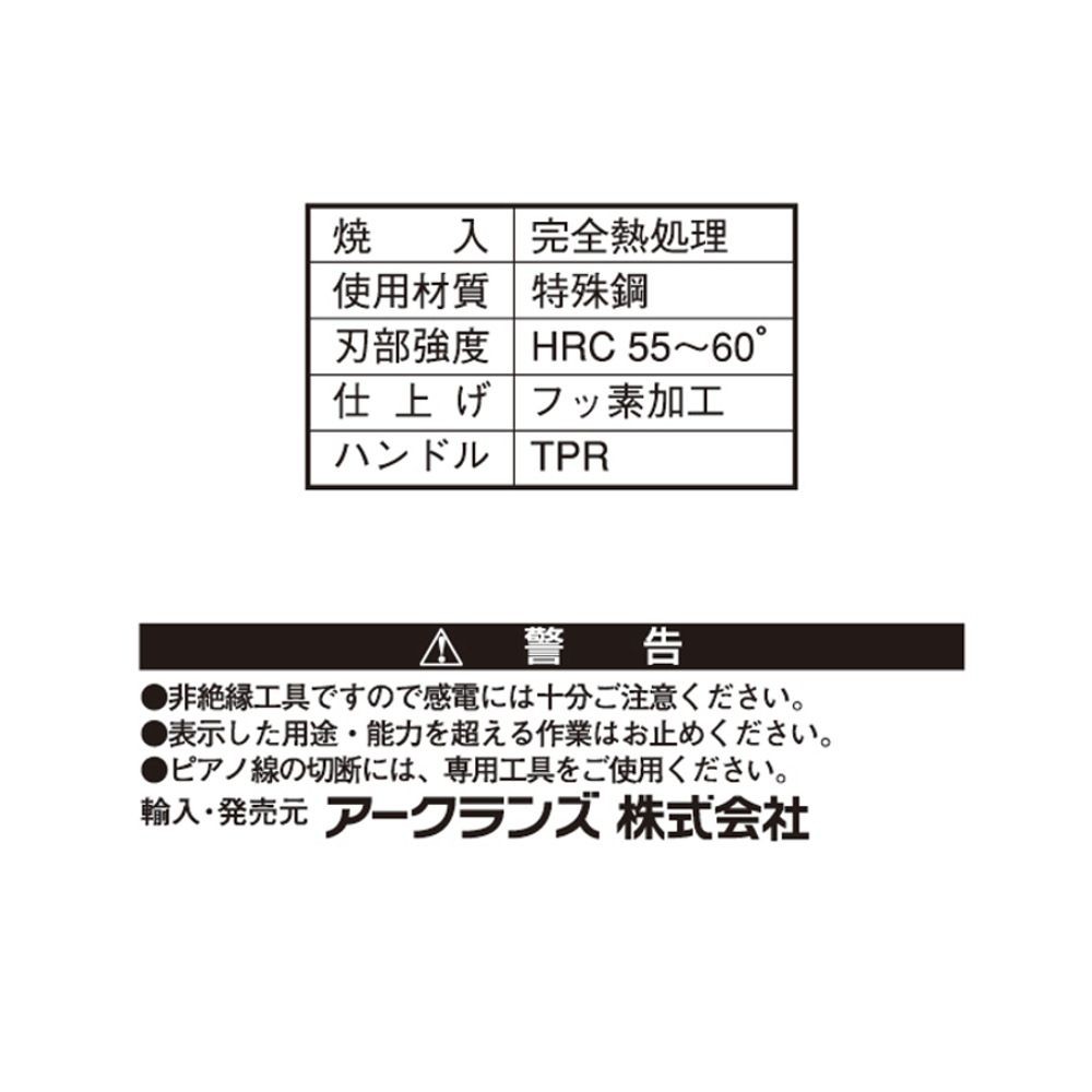 ウイザWIZ'A マイクロラジオペンチ　スプリング付 WZR-125F, シルバー, WZR-125F