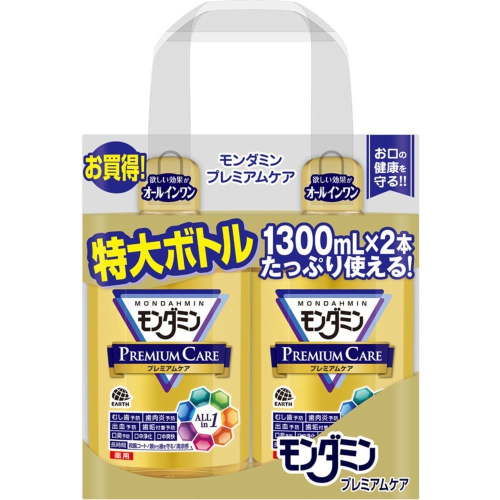 モンダミン プレミアムケア　1300ｍｌ, プレミアム(1P), 1本入り