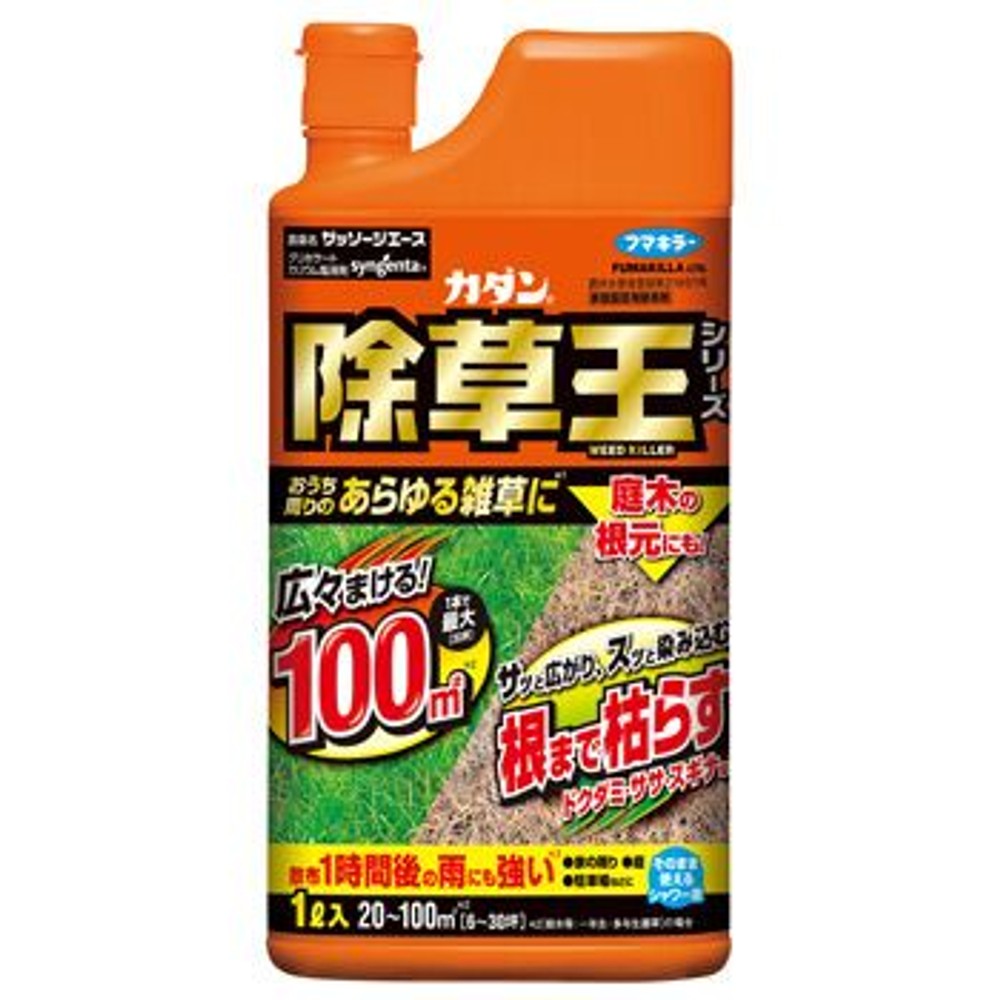 カダン　除草王ザッソージエース　１Ｌ, 除草剤, 1L