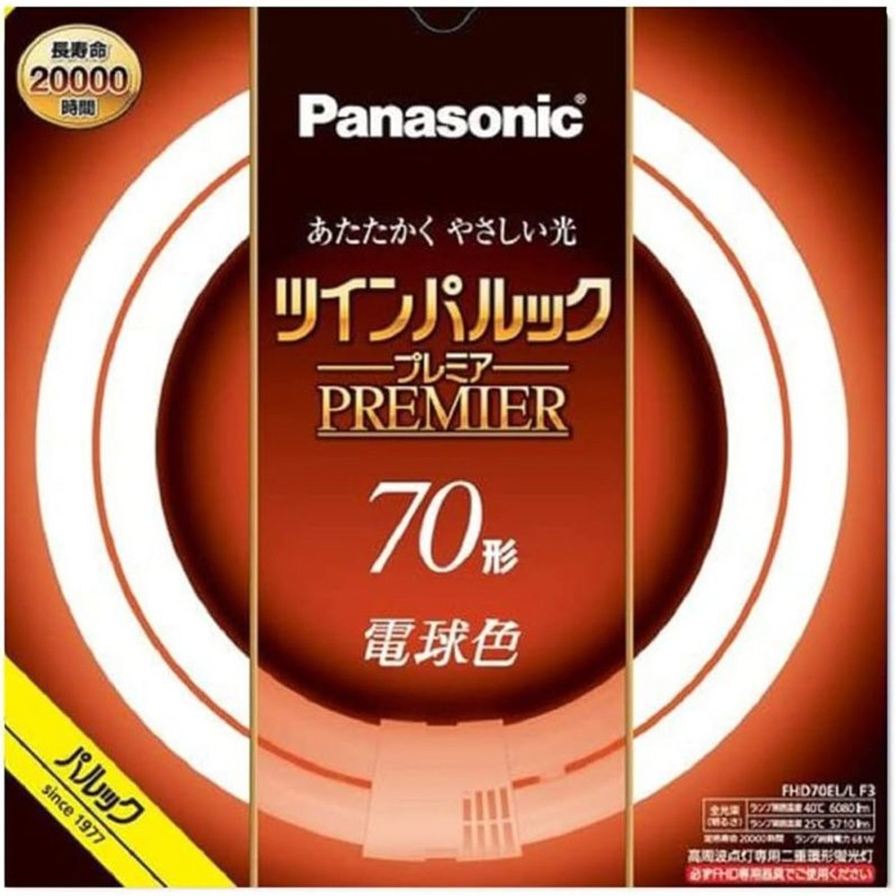 ツインパルック70形　ＦＨＤ70ＥＣＷＬＦ3, その他カラー１, 70形