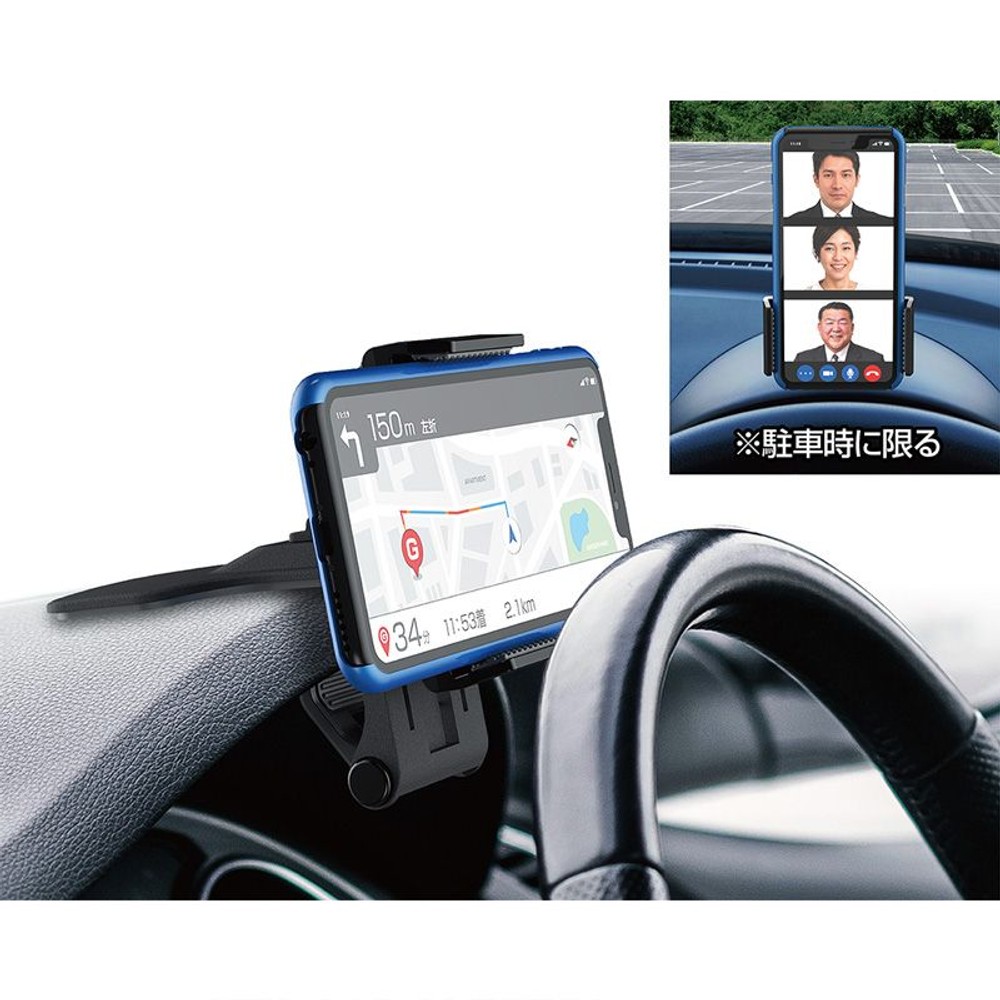 星光　スマホホルダー　ＥＣ221, ブラック, ＥＣ221