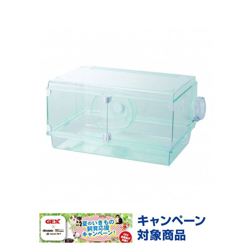 ジェックス　ハビんぐグラスハーモニー　６００プラス, ハムスター用, 約幅58&times;奥行39.2&times;高さ32cm