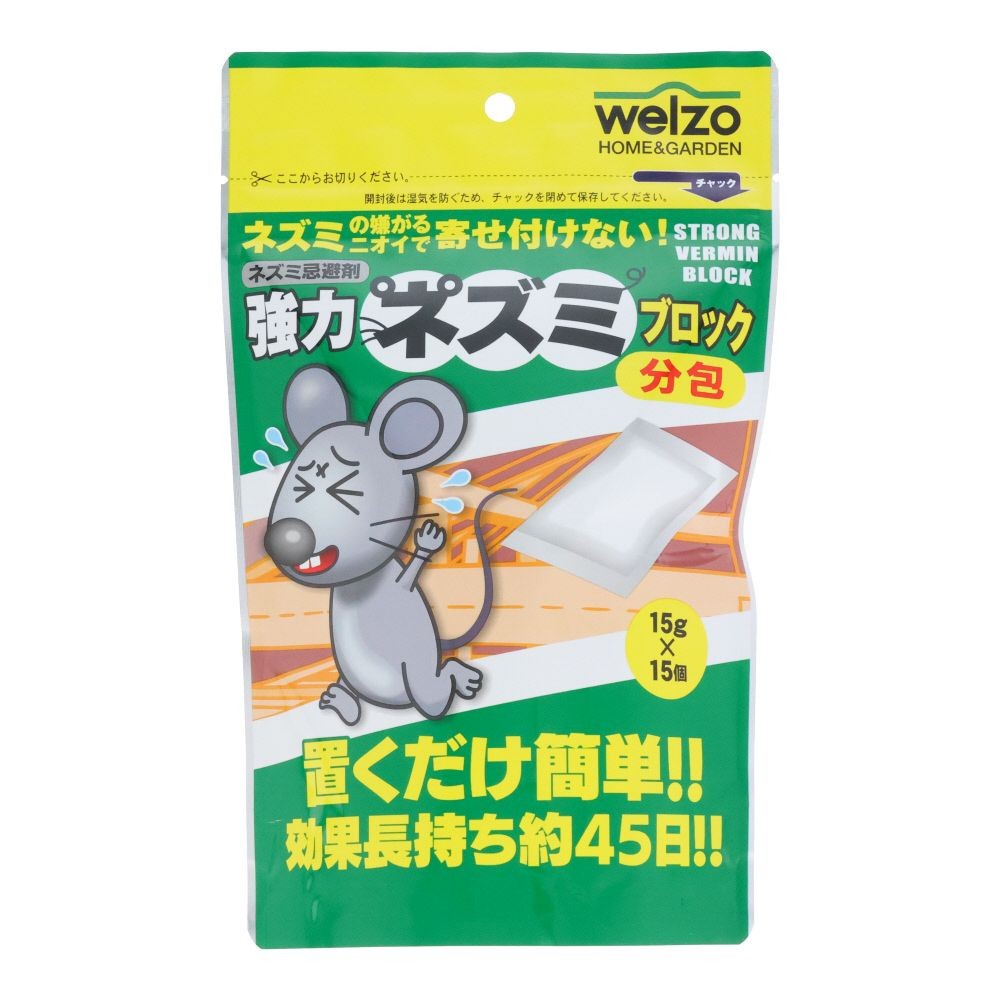 強力ネズミブロック　分包　１５ｇ&times;１５個, ネズミ忌避剤, 15個入り