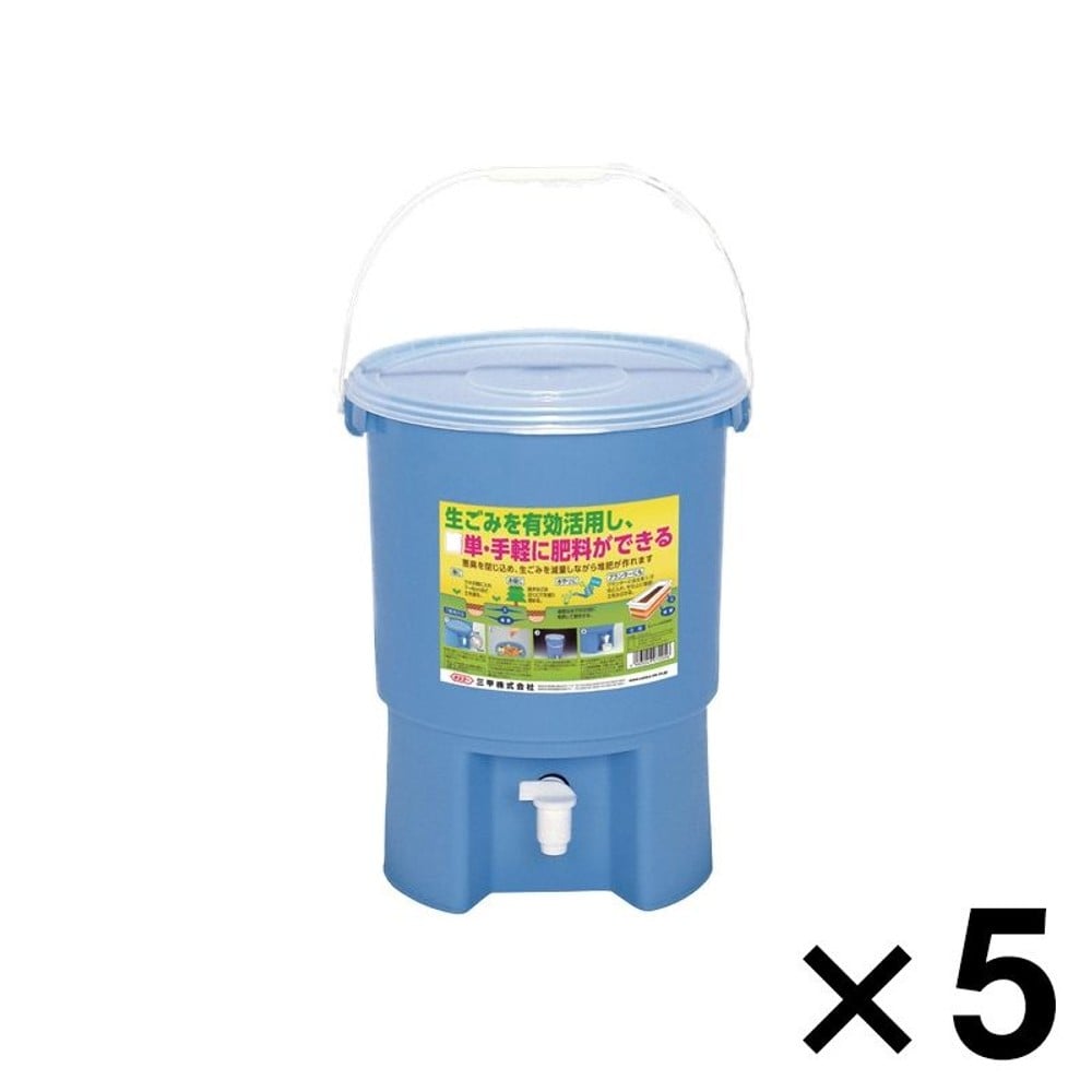 サンコー サンペール20ＥＭ　ブルー &times;5個セット【メーカー直送・代引不可】【法人限定】【日祝配送不可・時間指定不可】, ブルー, 5P