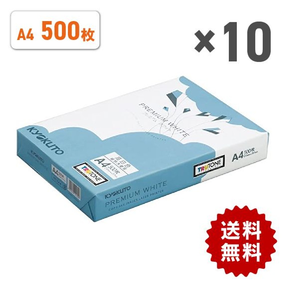 コピー用紙 Ａ4 インクジェットプリンター対応 500枚 &times;10個セット, ホワイト, A4 500枚&times;10個セット