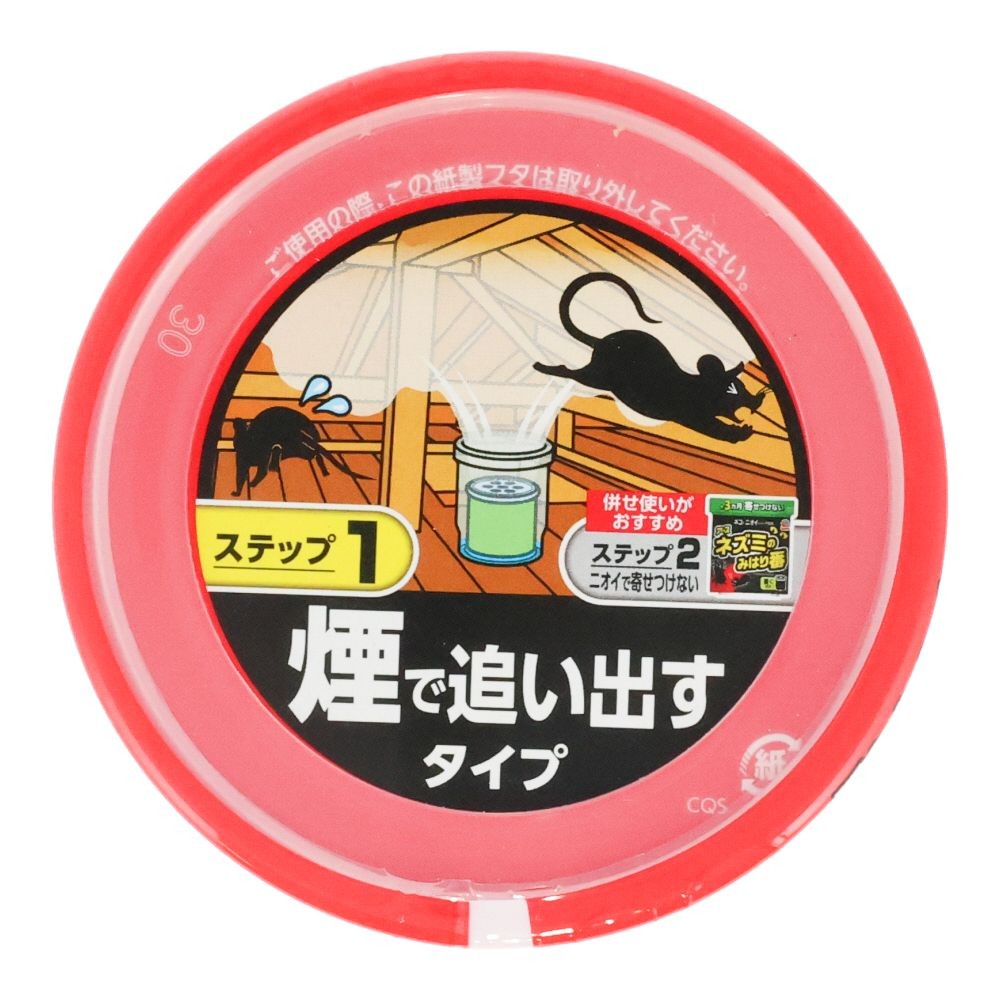 アース製薬　ネズミ一発退場　ネズミ忌避レッド, ネズミ忌避剤, 8畳