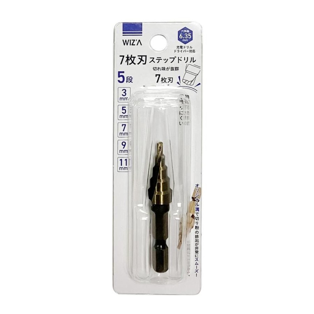 WIZ'A ウィザ 7枚刃 ステップドリル 3-11mm 5段 コバルトハイス鋼, シルバー, 3-11mm