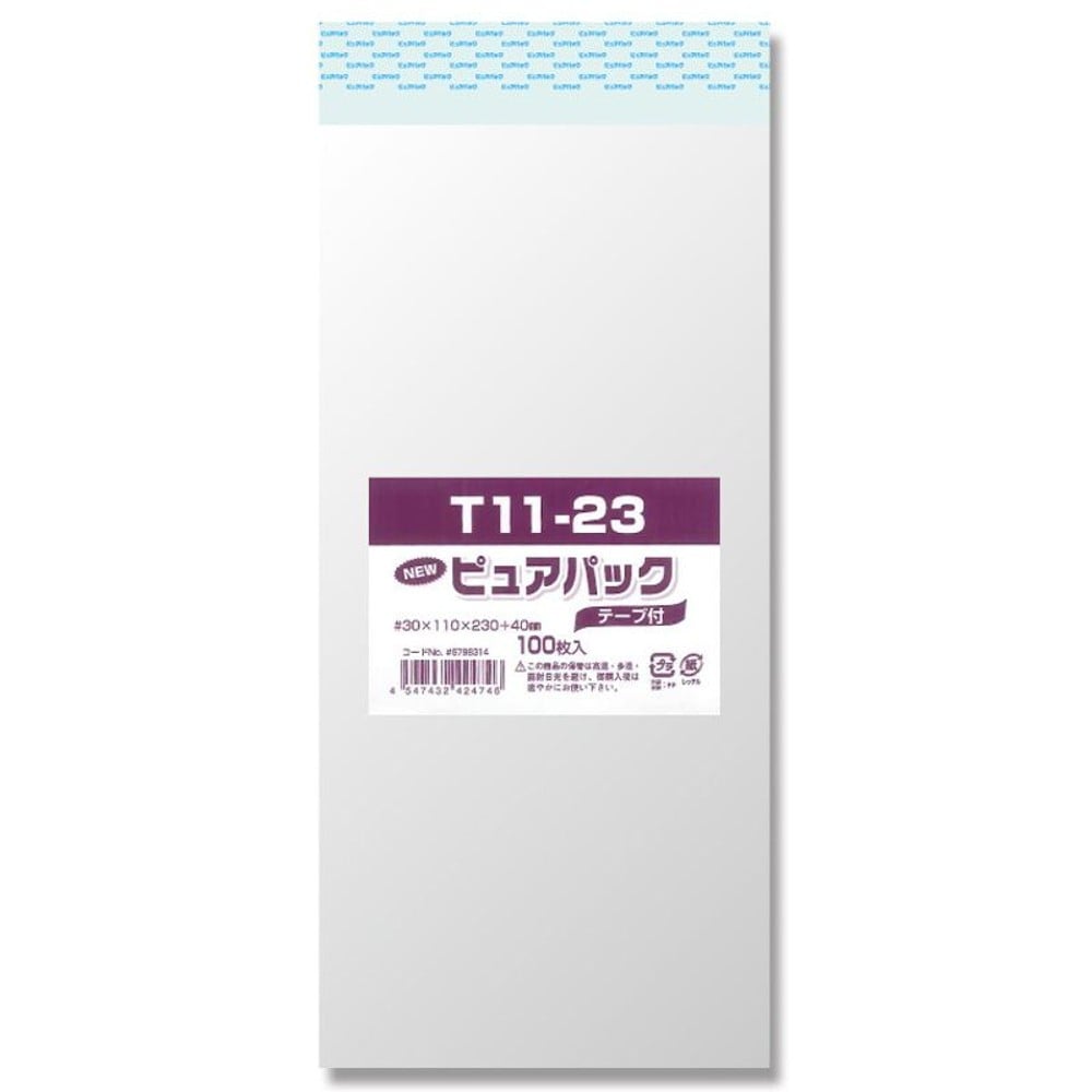ＯＰＰ袋　ピュアパック, 透明（40&times;80）, 40&times;80mm
