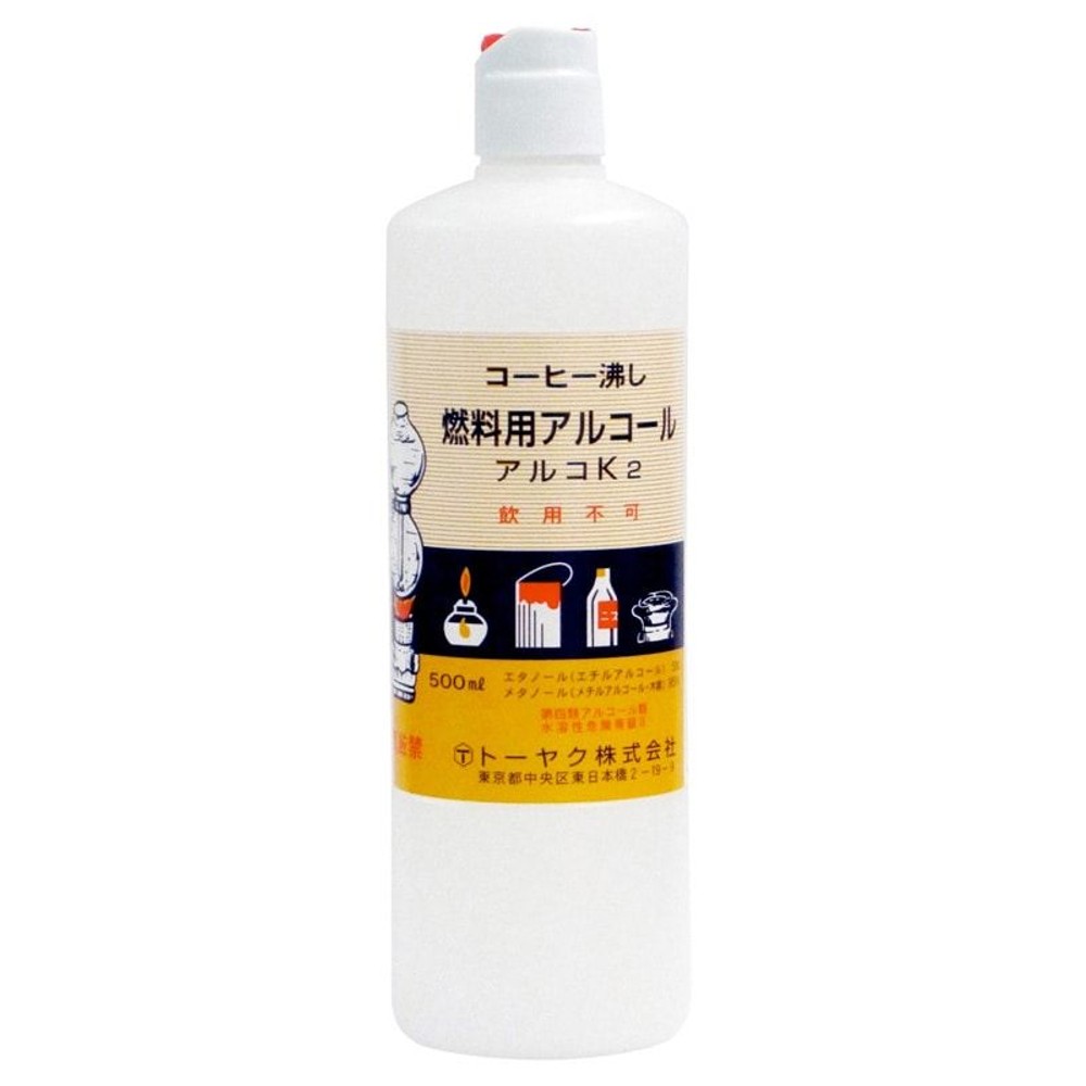 燃料用アルコール　500ＭＬ, 燃料用, 500ml