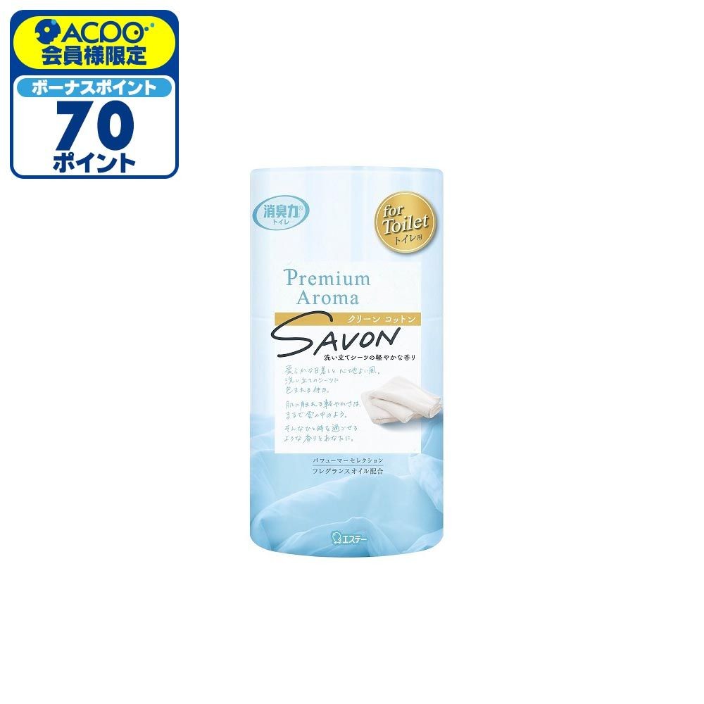 消臭力　Premium Aroma　クリーンコットン　トイレ用, クリーンコットン, 400ml