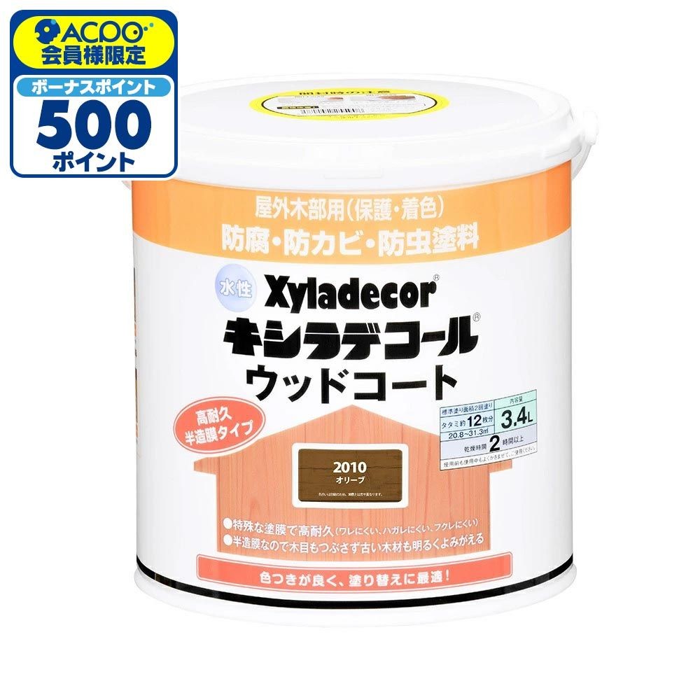カンペハピオ 水性 キシラデコール ウッドコートS オリーブ 3.4L, オリーブ, 3.4L