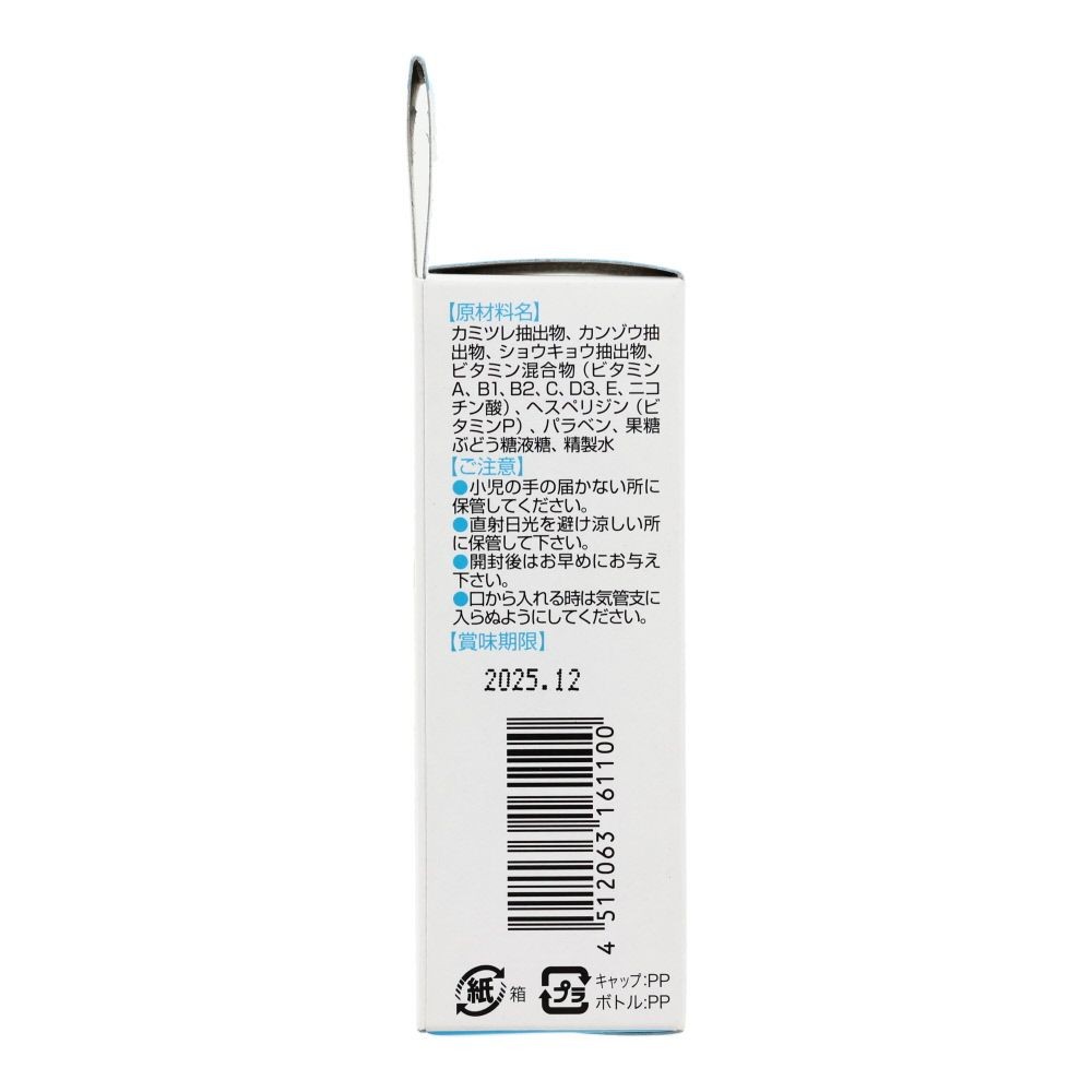 トーラス　小鳥の知恵　保温飲料　羽ふくらまし時に　30ｍｌ, 小鳥用, 30ml