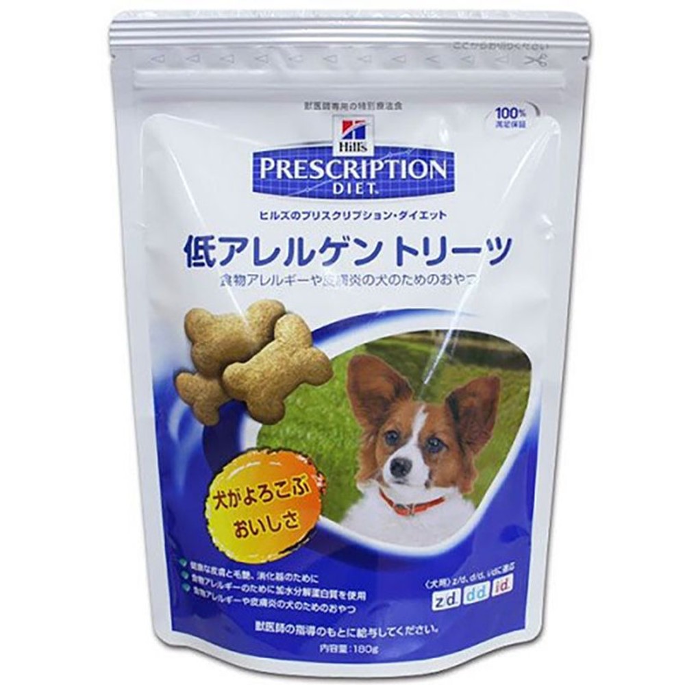 ヒルズ　犬低アレルゲントリーツ180ｇ
