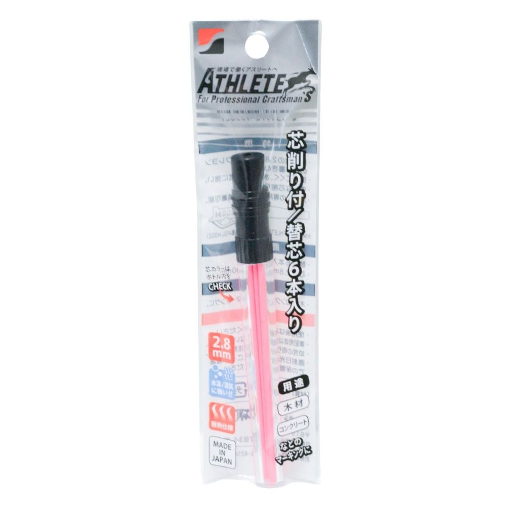 祥碩堂 MODEL ATHLETE芯削り付き替え芯, ブラック, ASL-K006