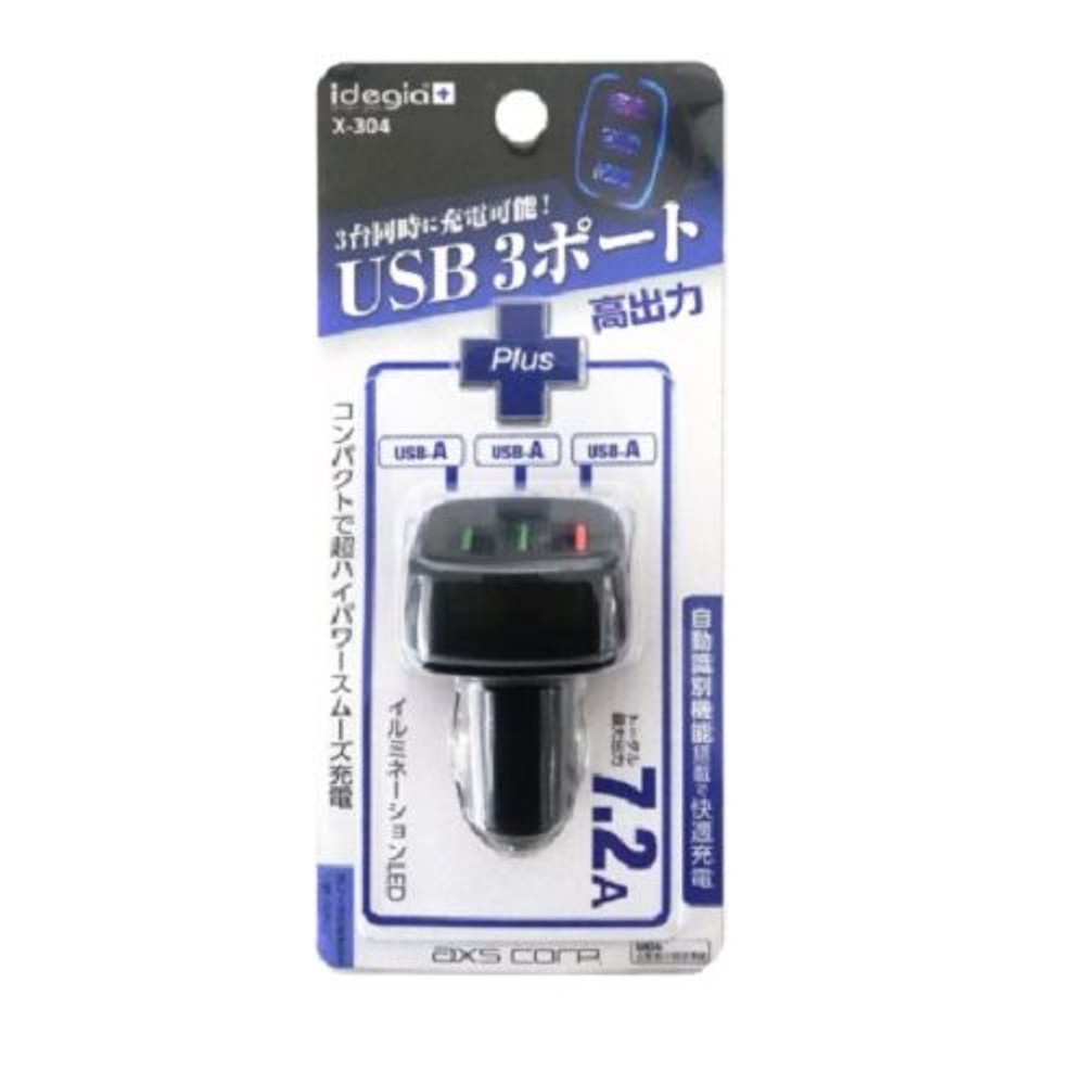 3ポートＤＣ充電器, ブラック, 3ポート