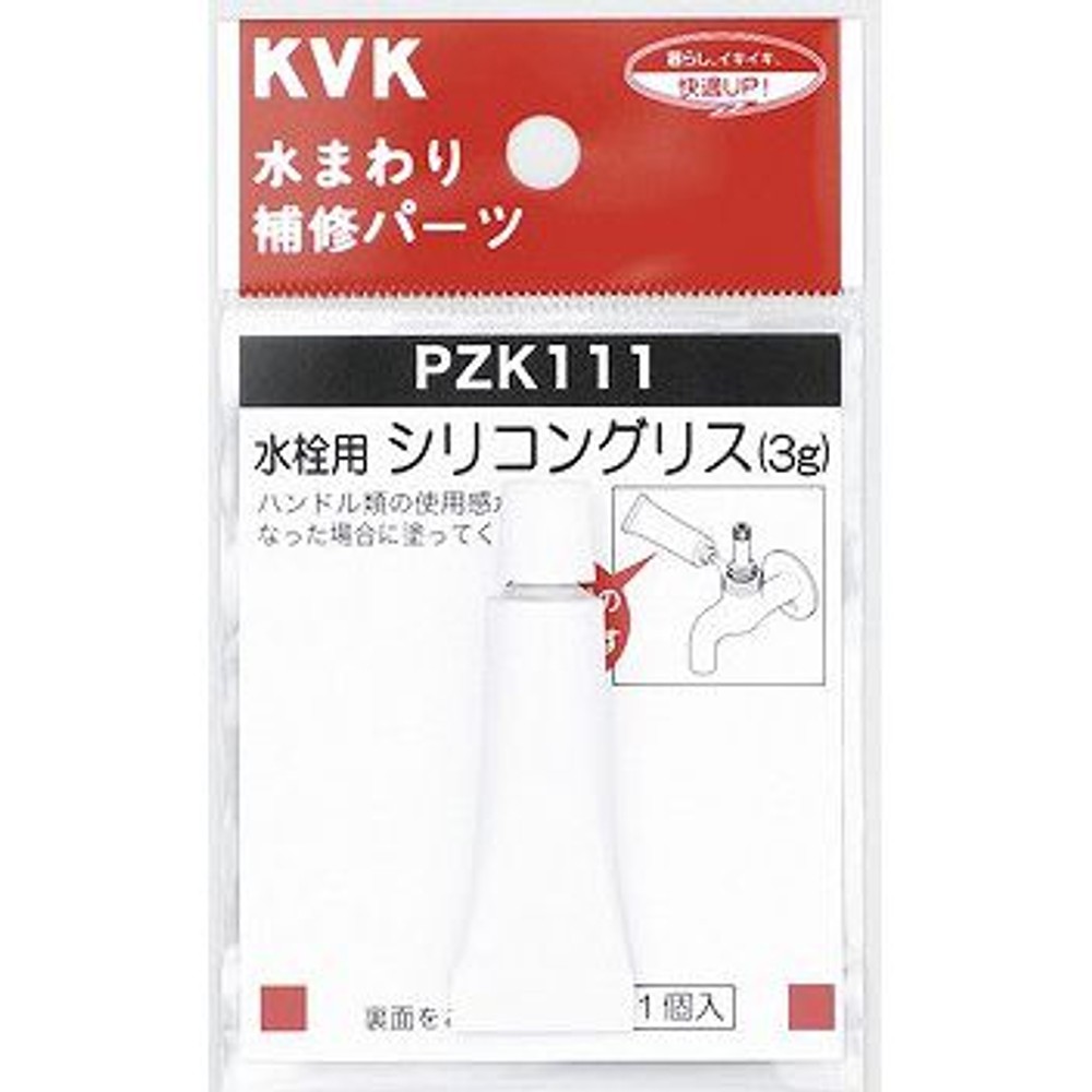 水栓用シリコングリス, -, -