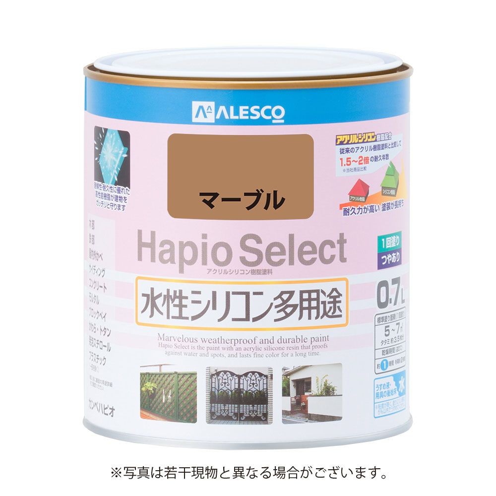 ハピオセレクト　水性シリコン多用途　マーブル　0.7L, マーブル, 0.7L