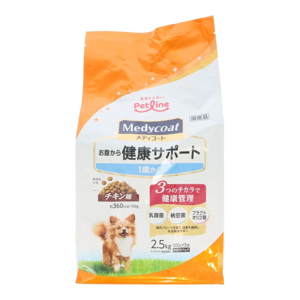 ペットライン　メディコートお腹健康１歳　２．５ｋｇ, 1歳から, 2.5kg