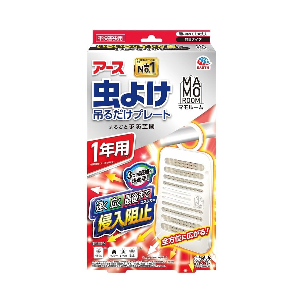 アース　マモルーム　虫よけ吊るだけプレート　１年用, 虫よけプレート, 1年用
